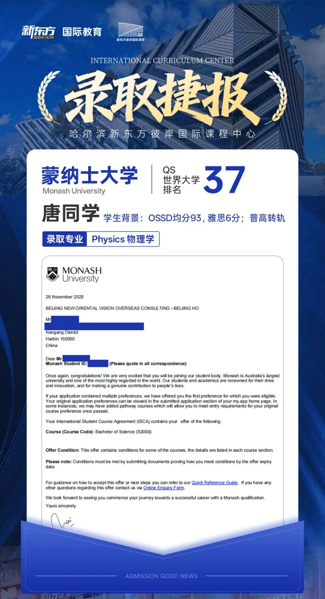 中考分流不焦虑!这三条路径帮您和孩子分析升学最优解-第14张图片-四季读书网