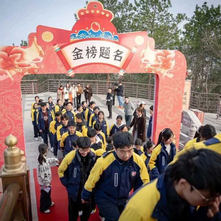 百日砺剑,一鸣惊人!鸡鸣山学校中考百日誓师大会在鸡鸣阁圆满举行-第18张图片-四季读书网 百日砺剑,一鸣惊人!鸡鸣山学校中考百日誓师大会在鸡鸣阁圆满举行-第18张图片-四季读书网