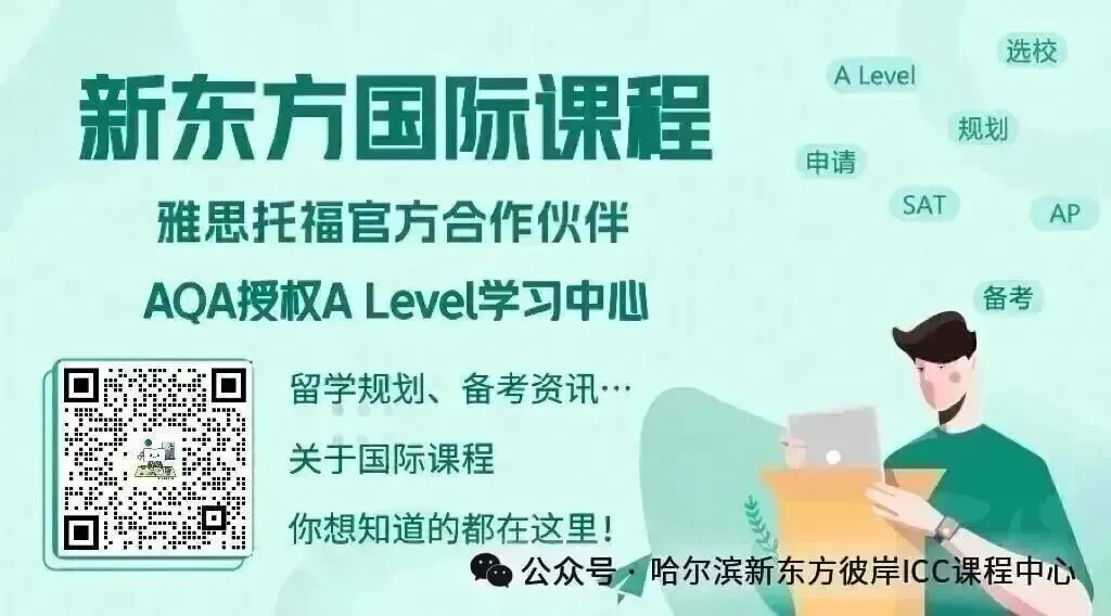 中考分流不焦虑!这三条路径帮您和孩子分析升学最优解-第17张图片-四季读书网