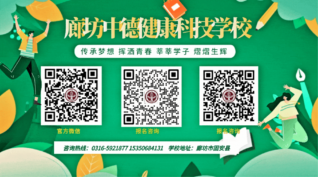 告别中考焦虑,解锁升学新途-第7张图片-四季读书网