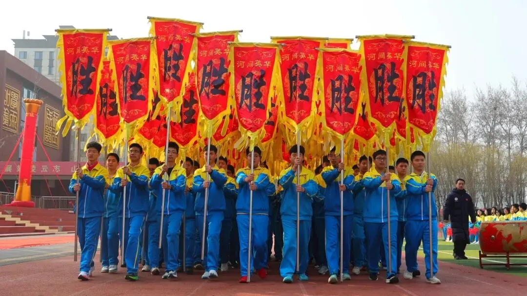 开战!英华少年策马燃百日,踏风而上,中考必胜!-第20张图片-四季读书网
