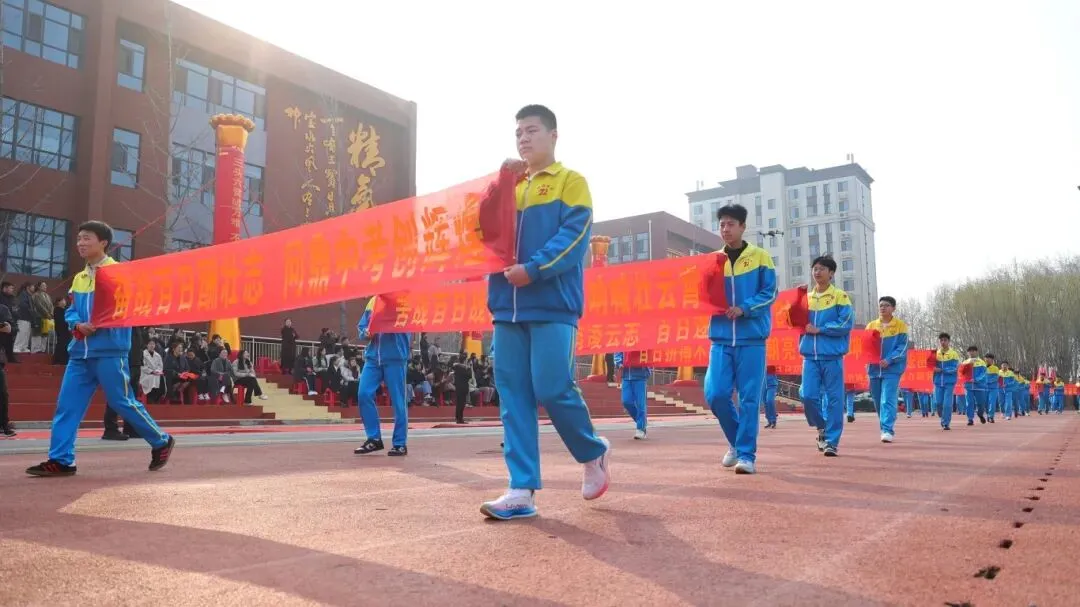开战!英华少年策马燃百日,踏风而上,中考必胜!-第22张图片-四季读书网