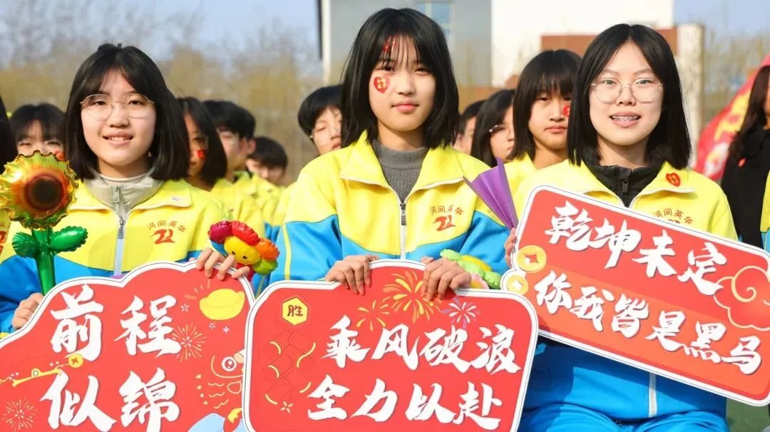 开战!英华少年策马燃百日,踏风而上,中考必胜!-第65张图片-四季读书网