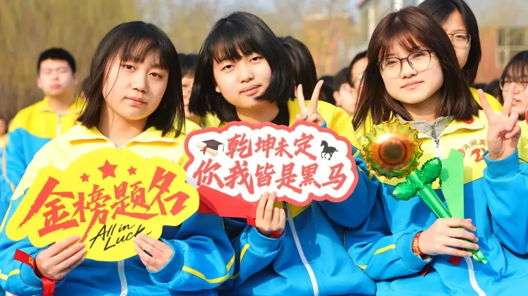 开战!英华少年策马燃百日,踏风而上,中考必胜!-第67张图片-四季读书网
