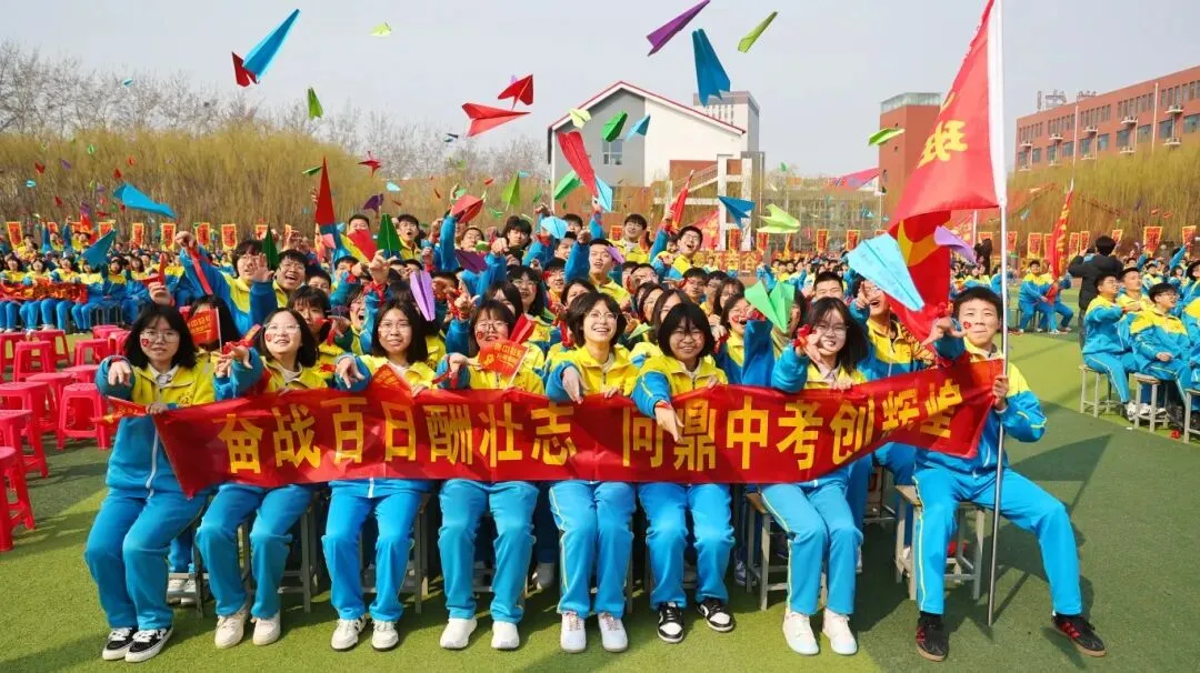 开战!英华少年策马燃百日,踏风而上,中考必胜!-第90张图片-四季读书网
