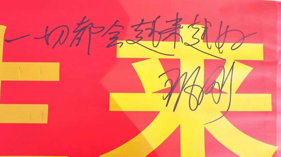 开战!英华少年策马燃百日,踏风而上,中考必胜!-第102张图片-四季读书网
