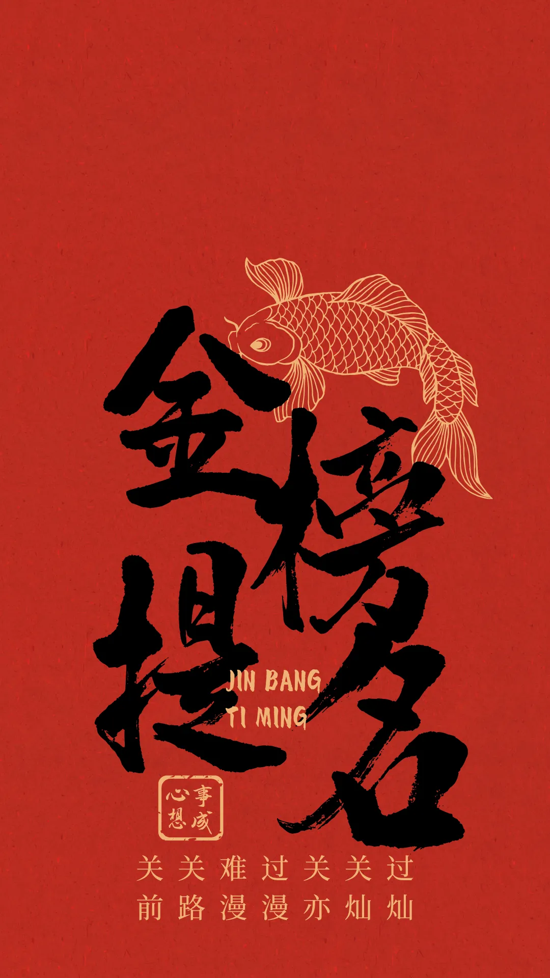模考收官,蓄力上岸|睿思教育模拟冲刺圆满结课-第20张图片-四季读书网 模考收官,蓄力上岸|睿思教育模拟冲刺圆满结课-第20张图片-四季读书网