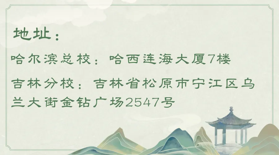 模考收官,蓄力上岸|睿思教育模拟冲刺圆满结课-第32张图片-四季读书网 模考收官,蓄力上岸|睿思教育模拟冲刺圆满结课-第32张图片-四季读书网