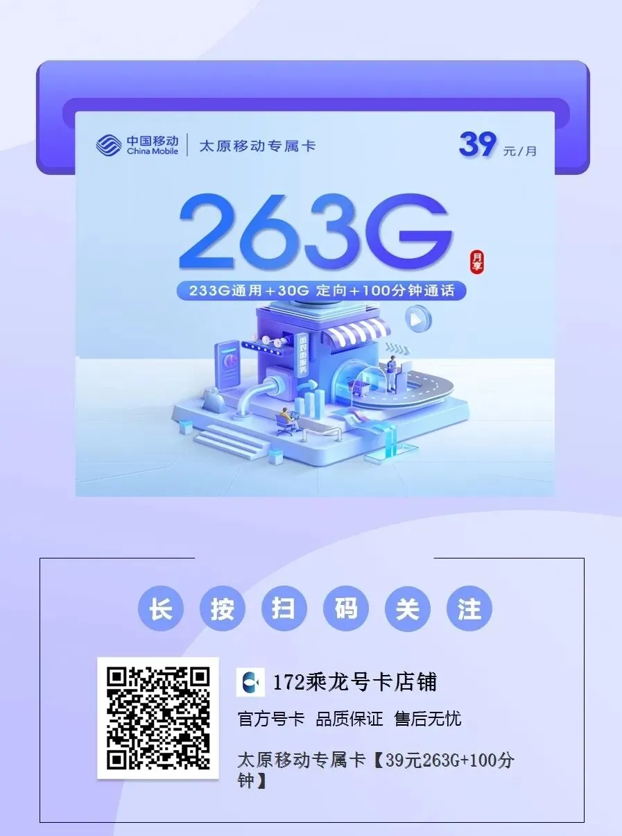 2026山西中考实操备考方法大公开!信息科技与生物实验这样拿高分-第3张图片-四季读书网