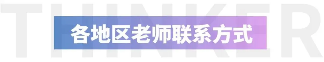 好用|全国39所强基高校新鲜面试真题,快准备!-第3张图片-四季读书网 好用|全国39所强基高校新鲜面试真题,快准备!-第3张图片-四季读书网
