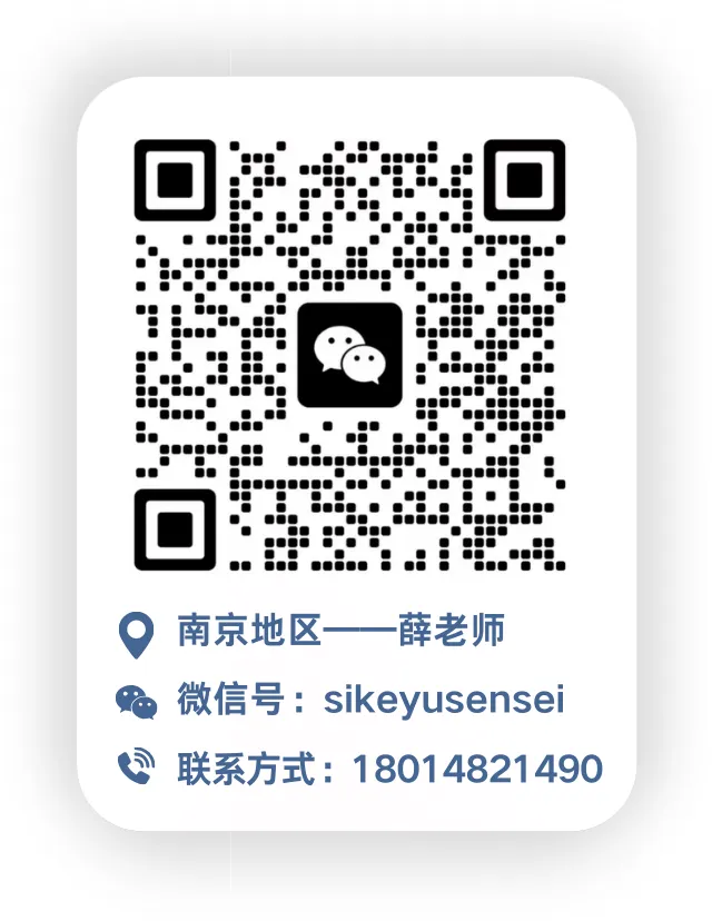 好用|全国39所强基高校新鲜面试真题,快准备!-第5张图片-四季读书网 好用|全国39所强基高校新鲜面试真题,快准备!-第5张图片-四季读书网