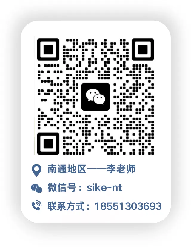 好用|全国39所强基高校新鲜面试真题,快准备!-第9张图片-四季读书网 好用|全国39所强基高校新鲜面试真题,快准备!-第9张图片-四季读书网