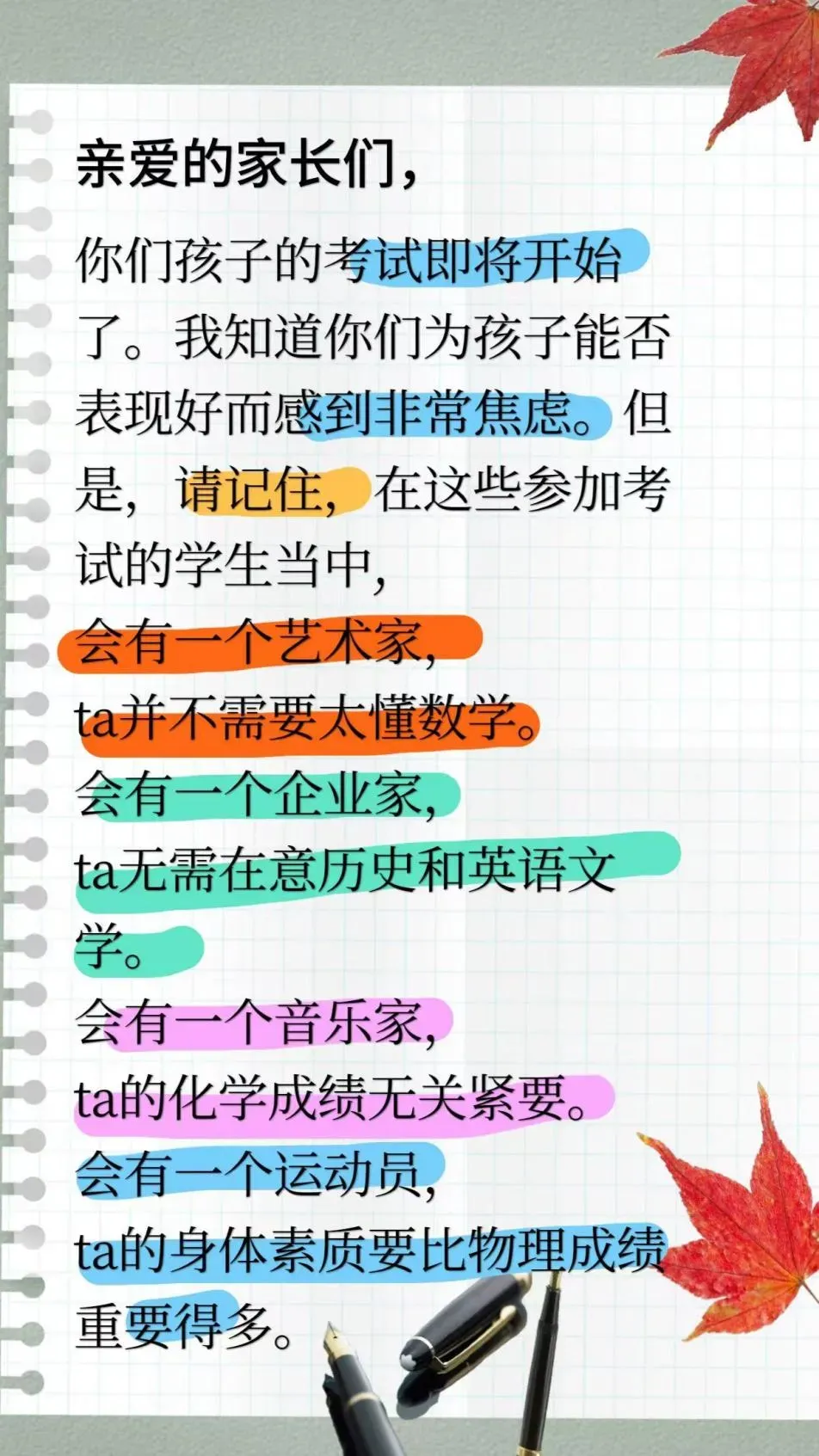 中考450分被迫分流,上了三年中专后结局意外:那些没考上高中的孩子,最后都怎么样了?-第10张图片-四季读书网