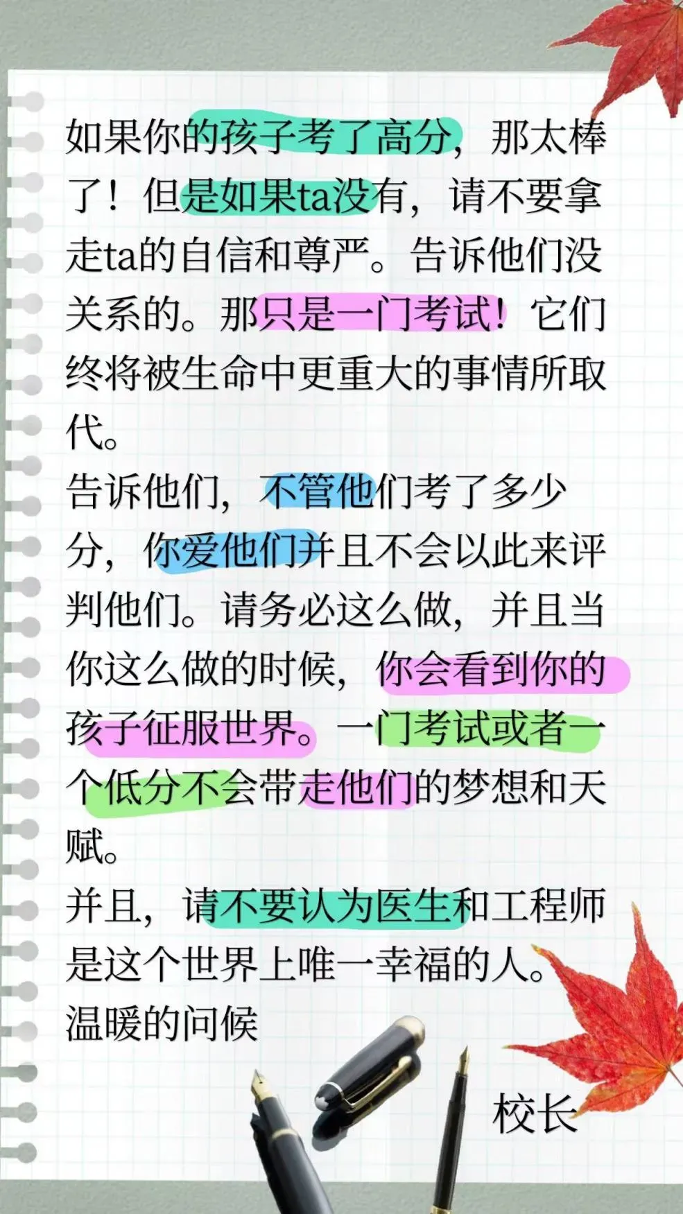 中考450分被迫分流,上了三年中专后结局意外:那些没考上高中的孩子,最后都怎么样了?-第11张图片-四季读书网