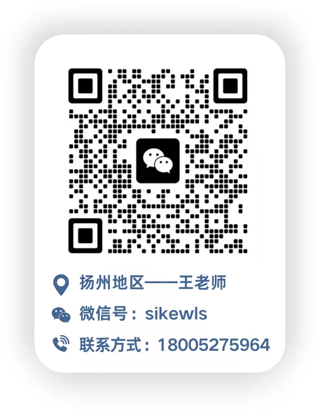 好用|全国39所强基高校新鲜面试真题,快准备!-第12张图片-四季读书网 好用|全国39所强基高校新鲜面试真题,快准备!-第12张图片-四季读书网