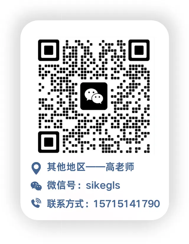 好用|全国39所强基高校新鲜面试真题,快准备!-第13张图片-四季读书网 好用|全国39所强基高校新鲜面试真题,快准备!-第13张图片-四季读书网