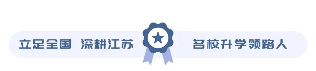 好用|全国39所强基高校新鲜面试真题,快准备!-第14张图片-四季读书网 好用|全国39所强基高校新鲜面试真题,快准备!-第14张图片-四季读书网