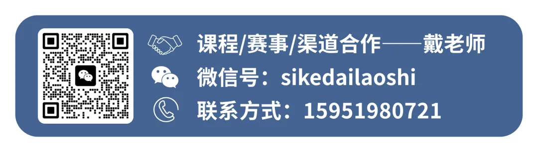 好用|全国39所强基高校新鲜面试真题,快准备!-第15张图片-四季读书网 好用|全国39所强基高校新鲜面试真题,快准备!-第15张图片-四季读书网