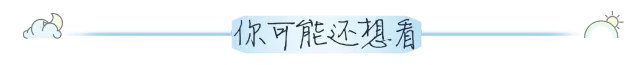 体育想拿满分?这份官方版体育中考标准示范视频必看!-第7张图片-四季读书网