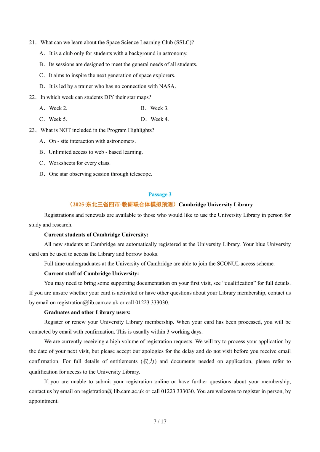 2026届高考英语模拟试卷(阅读理解应用文)合集(附原题+答案解析下载)-第9张图片-四季读书网 2026届高考英语模拟试卷(阅读理解应用文)合集(附原题+答案解析下载)-第9张图片-四季读书网