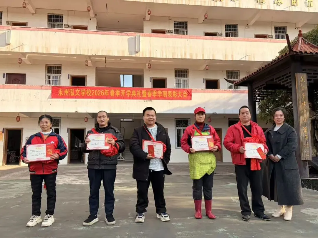 春启新程,誓战中考——永州市泓文寄宿学校2026年春季开学典礼暨百日誓师大会圆满举行-第20张图片-四季读书网