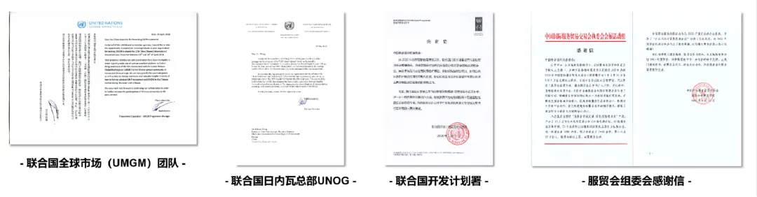 参考资料 & 往届真题已上线!用实力对话国际,斩获联合国人才库入场券-第5张图片-四季读书网