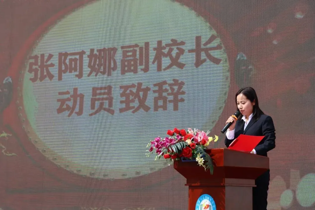 百日誓师剑出鞘 六月扬眉战中考 ——古渡初级中学2026届中考百日誓师大会圆满落幕-第22张图片-四季读书网 百日誓师剑出鞘 六月扬眉战中考 ——古渡初级中学2026届中考百日誓师大会圆满落幕-第22张图片-四季读书网