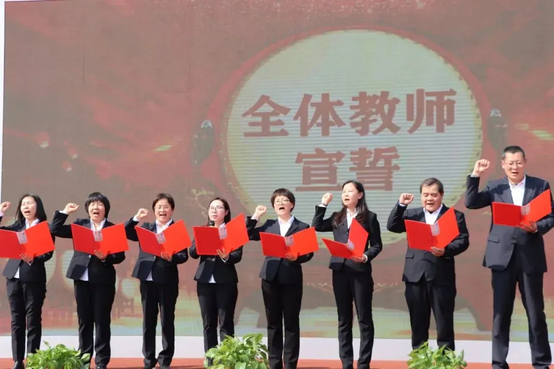 百日誓师剑出鞘 六月扬眉战中考 ——古渡初级中学2026届中考百日誓师大会圆满落幕-第25张图片-四季读书网 百日誓师剑出鞘 六月扬眉战中考 ——古渡初级中学2026届中考百日誓师大会圆满落幕-第25张图片-四季读书网