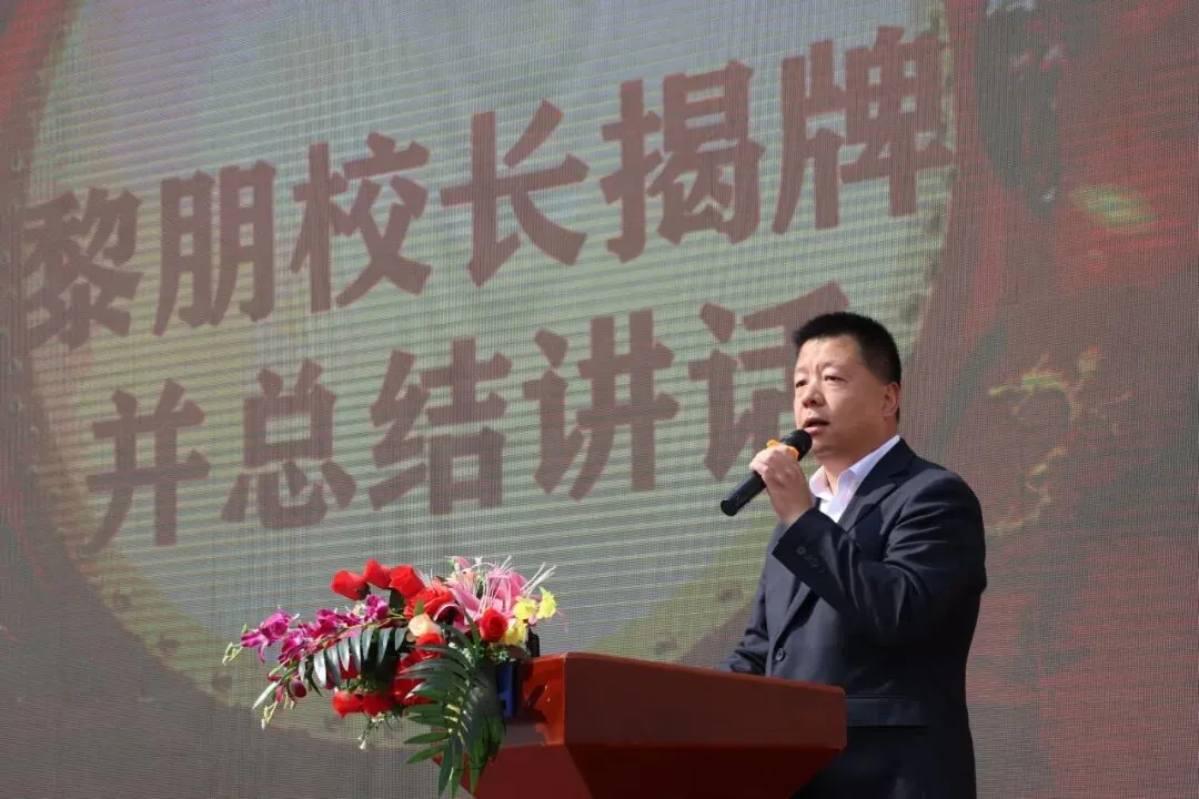 百日誓师剑出鞘 六月扬眉战中考 ——古渡初级中学2026届中考百日誓师大会圆满落幕-第29张图片-四季读书网 百日誓师剑出鞘 六月扬眉战中考 ——古渡初级中学2026届中考百日誓师大会圆满落幕-第29张图片-四季读书网