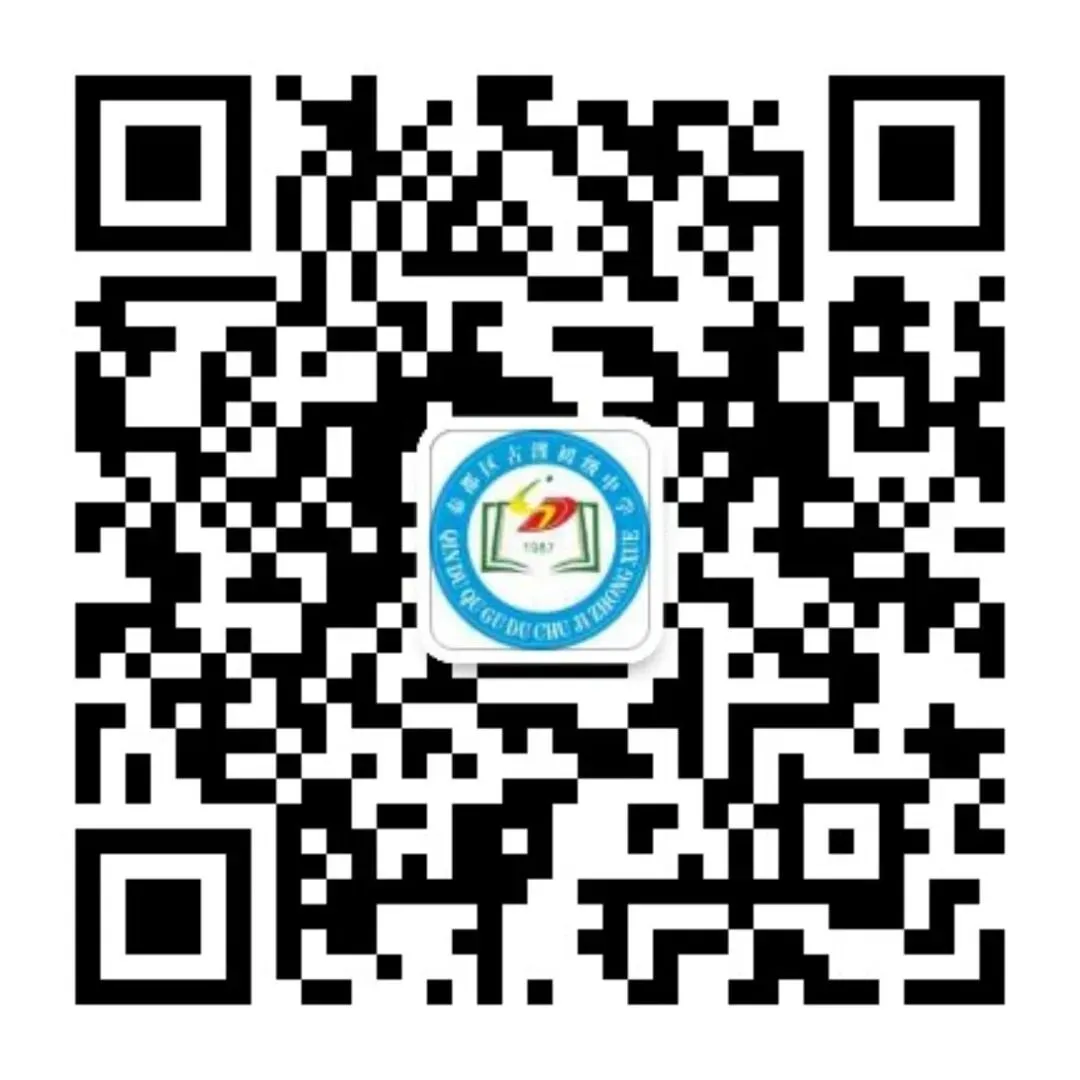 百日誓师剑出鞘 六月扬眉战中考 ——古渡初级中学2026届中考百日誓师大会圆满落幕-第68张图片-四季读书网 百日誓师剑出鞘 六月扬眉战中考 ——古渡初级中学2026届中考百日誓师大会圆满落幕-第68张图片-四季读书网