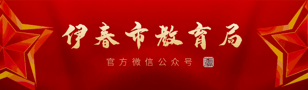 教研赋能促改革 以研提质助中考 —— 伊春市教育研究院举办初中历史学业水平调研测试开卷考试专题培训-第1张图片-四季读书网 教研赋能促改革 以研提质助中考 —— 伊春市教育研究院举办初中历史学业水平调研测试开卷考试专题培训-第1张图片-四季读书网