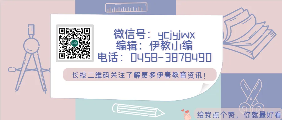 教研赋能促改革 以研提质助中考 —— 伊春市教育研究院举办初中历史学业水平调研测试开卷考试专题培训-第4张图片-四季读书网 教研赋能促改革 以研提质助中考 —— 伊春市教育研究院举办初中历史学业水平调研测试开卷考试专题培训-第4张图片-四季读书网