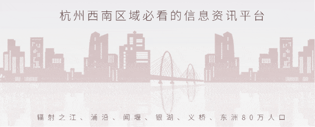 之江家长注意!杭州2026中考体育变革了,越早让孩子训练越能抢占先机!-第1张图片-四季读书网 之江家长注意!杭州2026中考体育变革了,越早让孩子训练越能抢占先机!-第1张图片-四季读书网