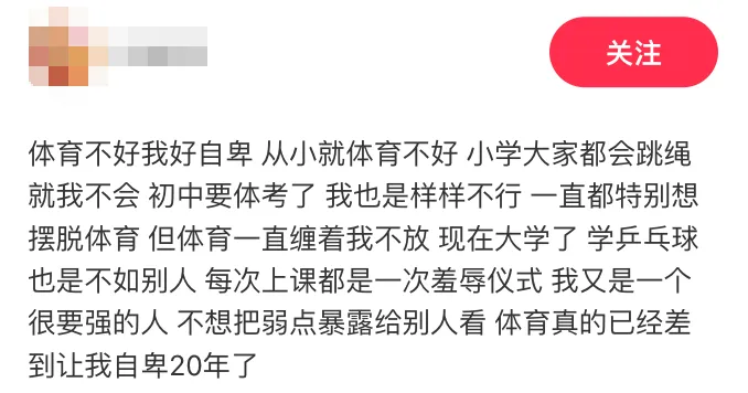 之江家长注意!杭州2026中考体育变革了,越早让孩子训练越能抢占先机!-第3张图片-四季读书网 之江家长注意!杭州2026中考体育变革了,越早让孩子训练越能抢占先机!-第3张图片-四季读书网