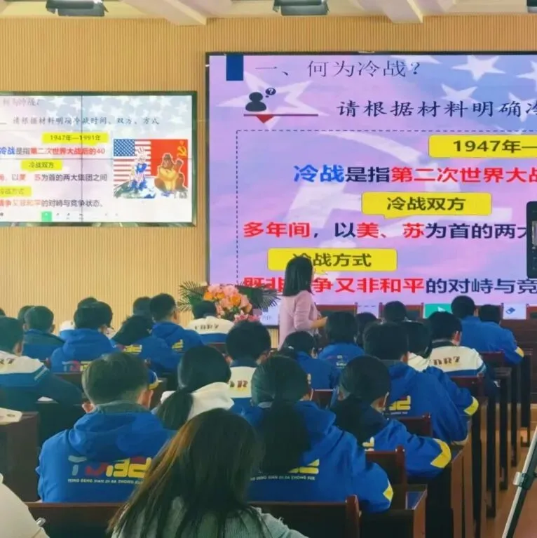 2026年历史中考备考策略研训活动圆满举行-第4张图片-四季读书网 2026年历史中考备考策略研训活动圆满举行-第4张图片-四季读书网