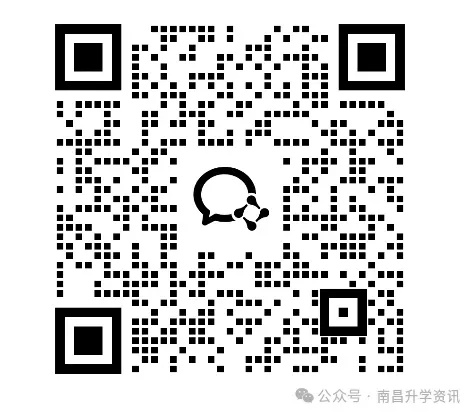 2026 南昌中考解析:政策变革下的规划指南 第3张