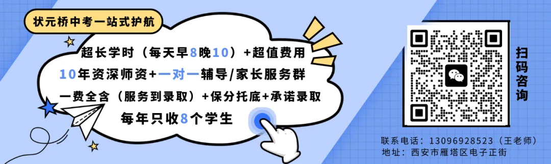 26年五大内部模考试卷 第9张