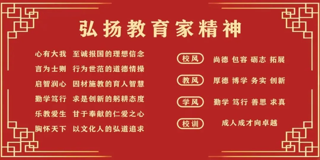 党建领航 | 以梦为马,决战中考——多伦县第四中学九年级励志大会圆满落幕 第20张 党建领航 | 以梦为马,决战中考——多伦县第四中学九年级励志大会圆满落幕 第20张