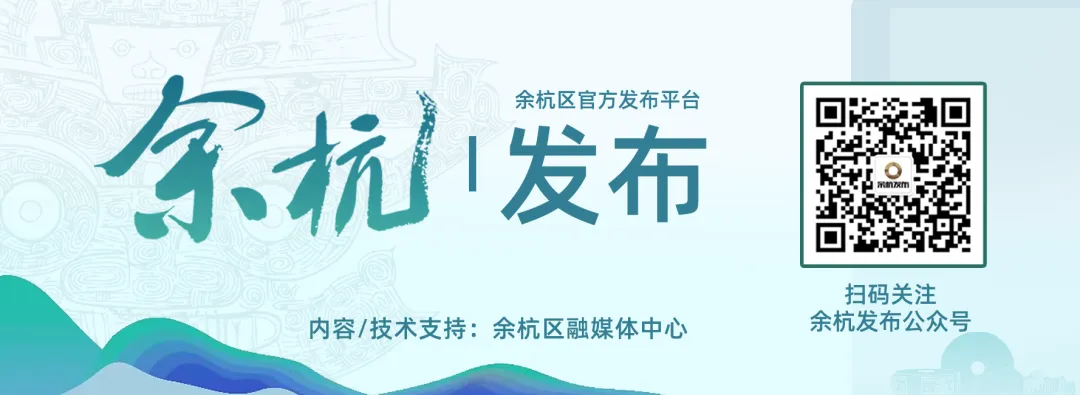 2026年余杭区体育中考安排发布! 第5张 2026年余杭区体育中考安排发布! 第5张