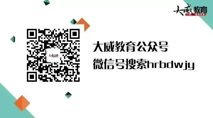 26省考考前YA题模考明日9:00开启 !手机版、电脑版都可模考~下午直播讲解&申论YA题! 第69张