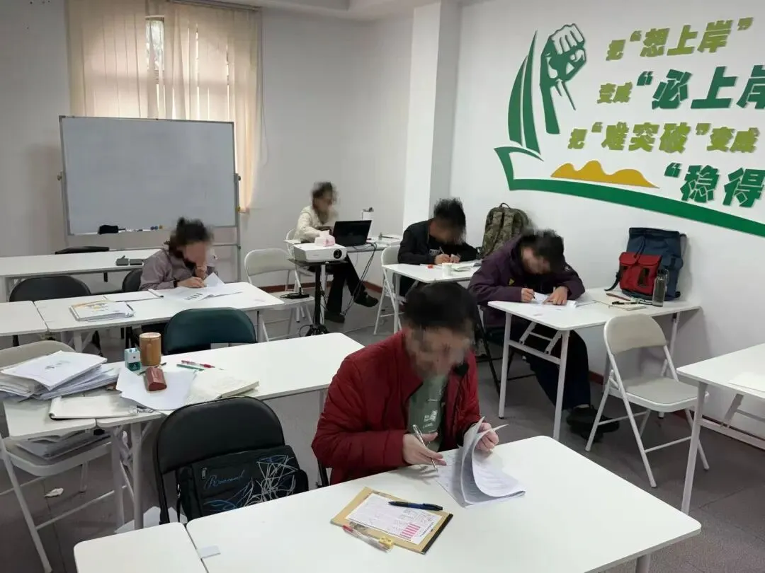 统考倒计时2天:每一次模考,都是为了更好的绽放 第3张 统考倒计时2天:每一次模考,都是为了更好的绽放 第3张