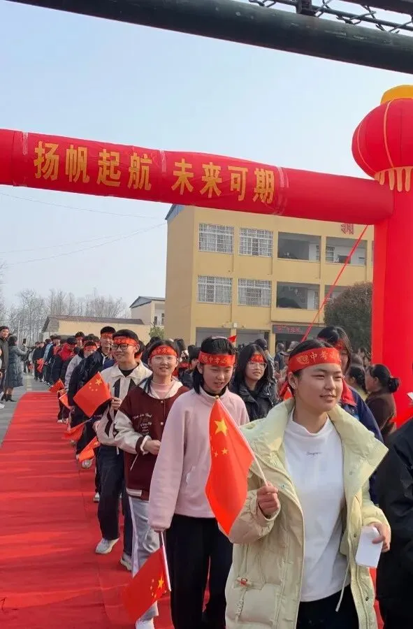 百日砺剑,逐梦中考|尺八镇兰铺初级中学中考百日誓师大会圆满举行-第19张图片-四季读书网