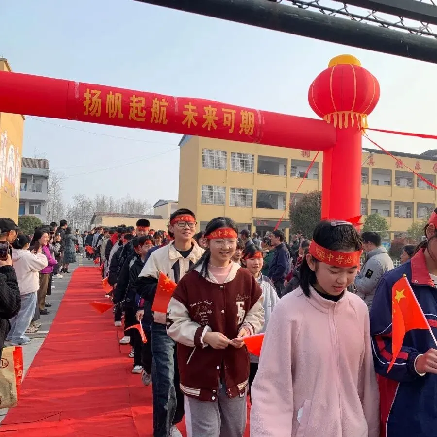 百日砺剑,逐梦中考|尺八镇兰铺初级中学中考百日誓师大会圆满举行-第22张图片-四季读书网