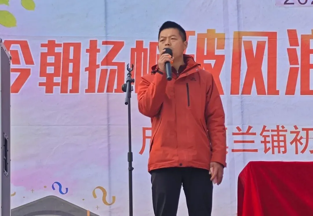 百日砺剑,逐梦中考|尺八镇兰铺初级中学中考百日誓师大会圆满举行-第33张图片-四季读书网