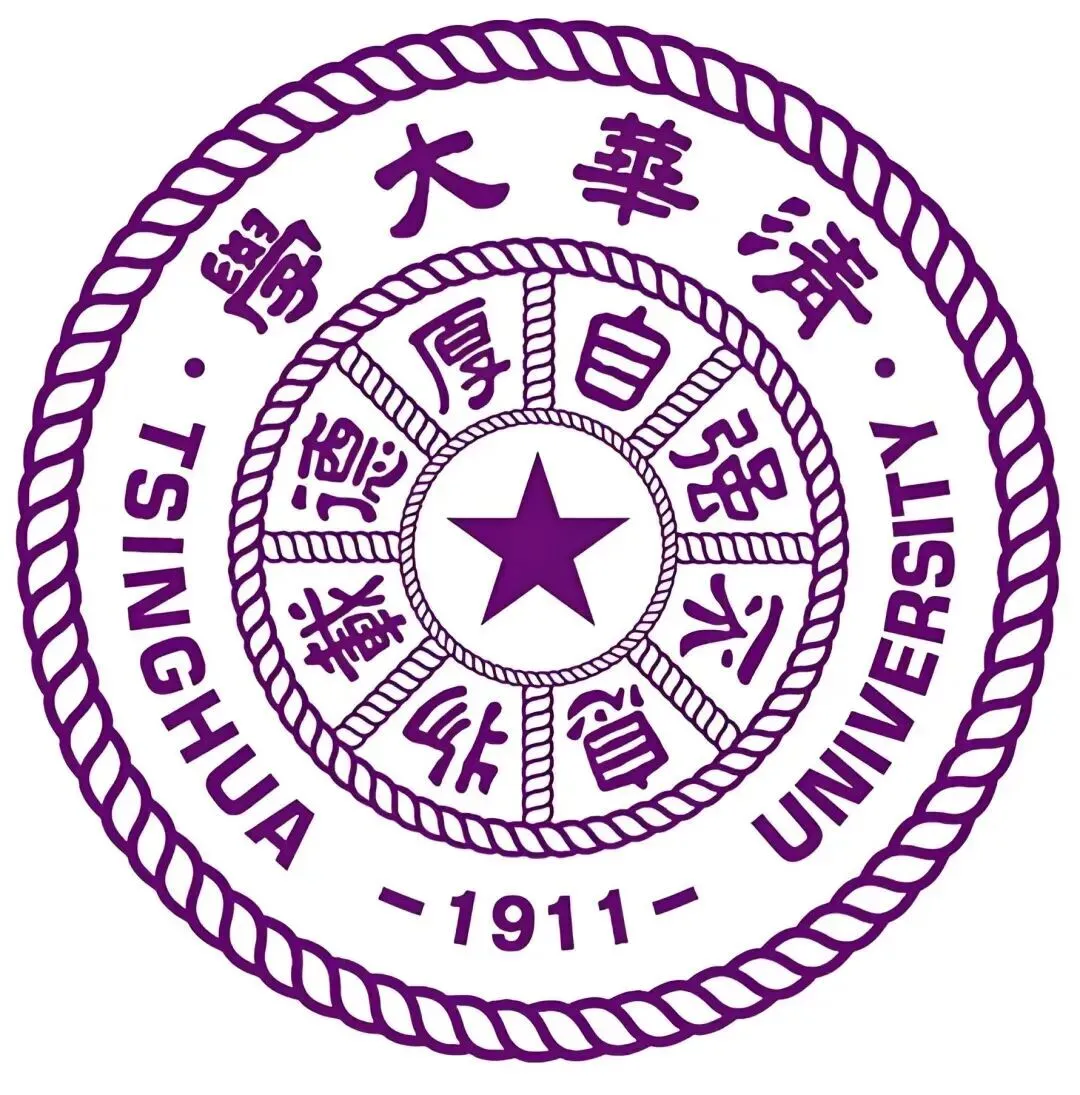 25真题手册来啦!清华大学五大院参营经验、真题汇总! 第2张 25真题手册来啦!清华大学五大院参营经验、真题汇总! 第2张