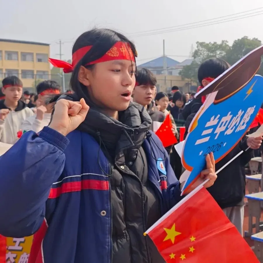 百日砺剑,逐梦中考|尺八镇兰铺初级中学中考百日誓师大会圆满举行-第49张图片-四季读书网
