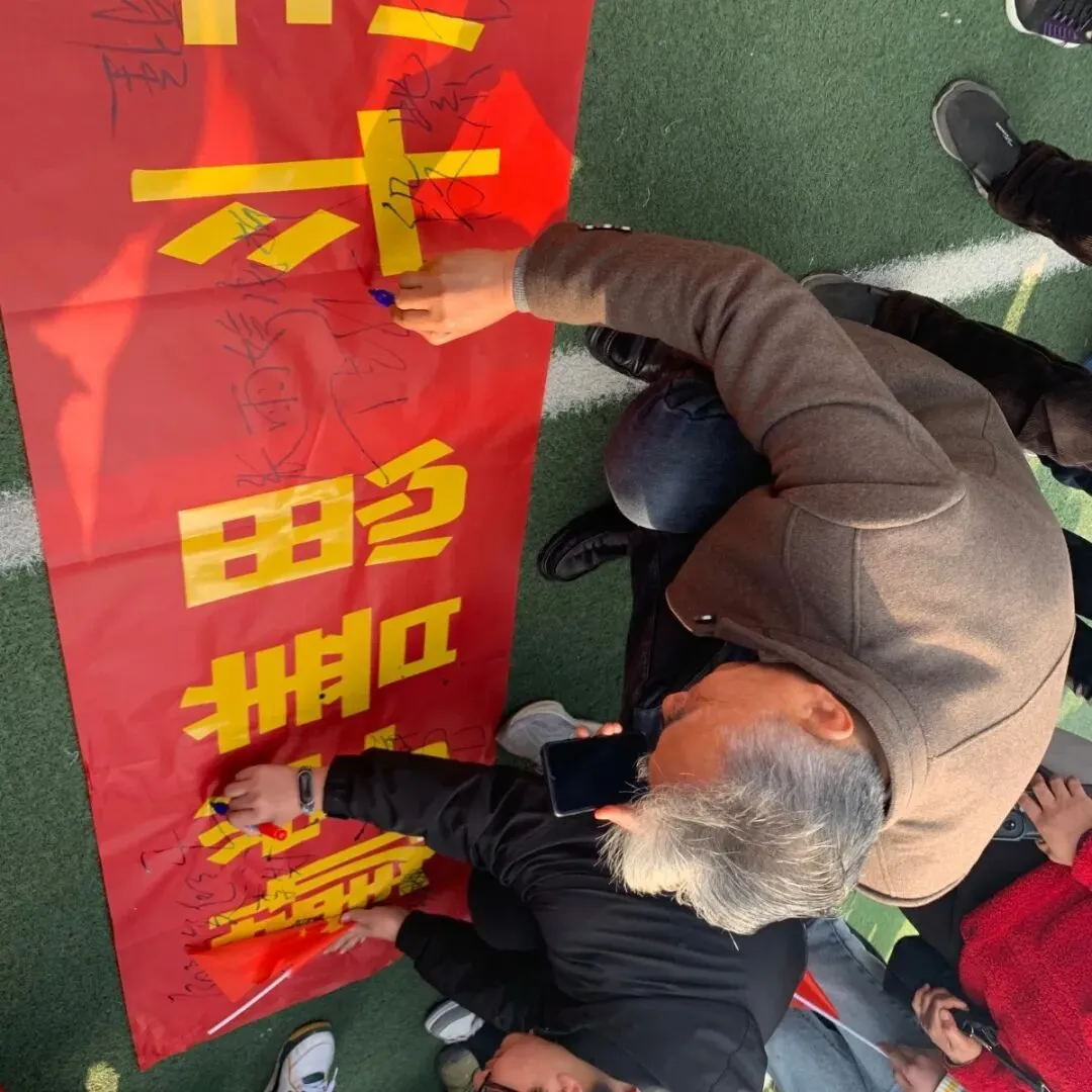 百日砺剑,逐梦中考|尺八镇兰铺初级中学中考百日誓师大会圆满举行-第57张图片-四季读书网