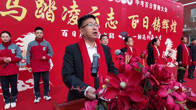 侯马二中举行2026中考百日誓师大会 第6张 侯马二中举行2026中考百日誓师大会 第6张
