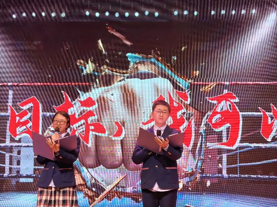 少年凌云志,百日战中考|师达实验学校2026届初三百日誓师大会圆满举行-第11张图片-四季读书网