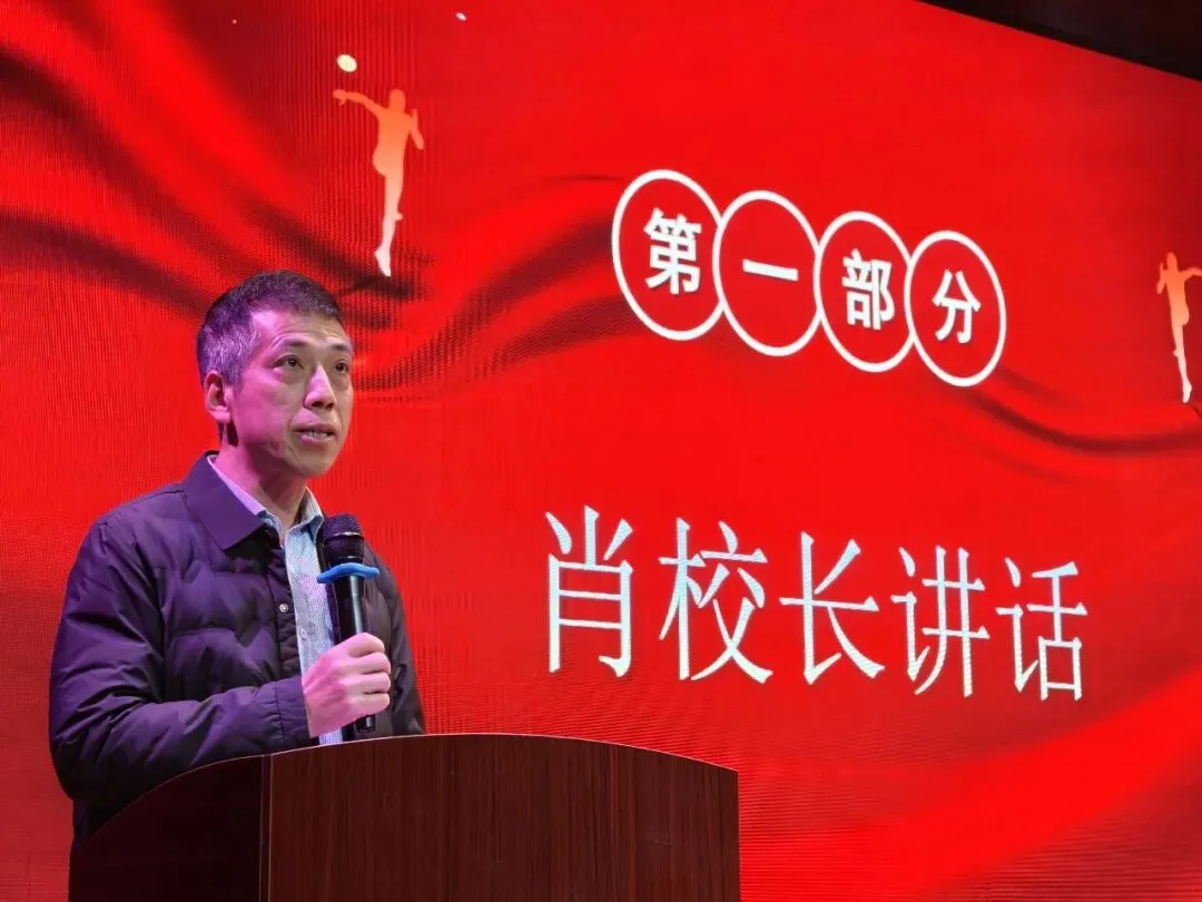 少年凌云志,百日战中考|师达实验学校2026届初三百日誓师大会圆满举行-第17张图片-四季读书网